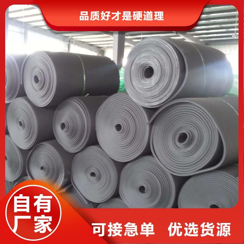 【橡塑海绵板】_外墙岩棉复合板专注品质