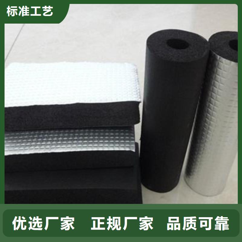 橡塑海绵板_外墙岩棉复合板售后服务完善
