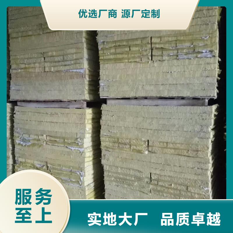 岩棉复合板钢丝网岩棉板设备齐全支持定制