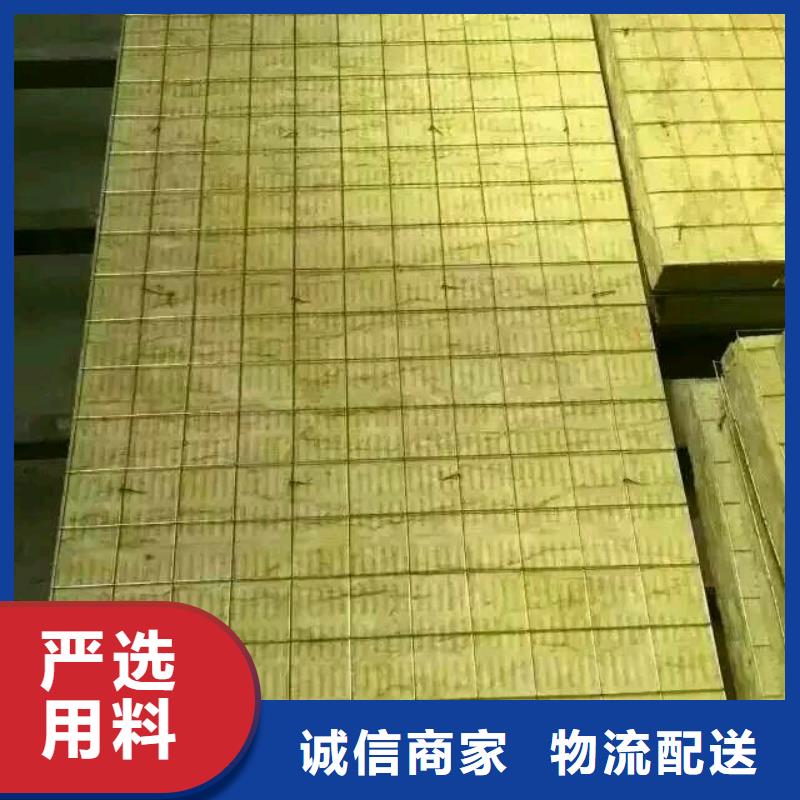 集美防水岩棉砂浆复合板A级不燃