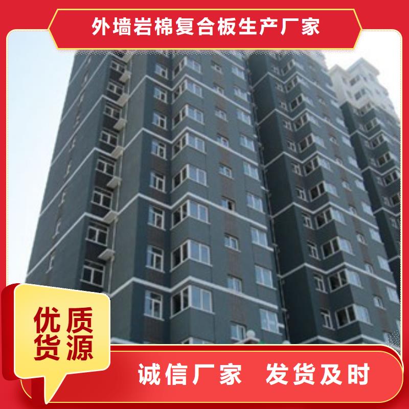 矿物基饰面砂浆玻璃棉板卷毡品质不将就