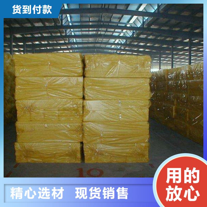 玻璃棉吸音板管壳订货电话