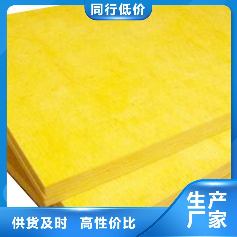 轻钢玻璃纤维棉板材预订价格