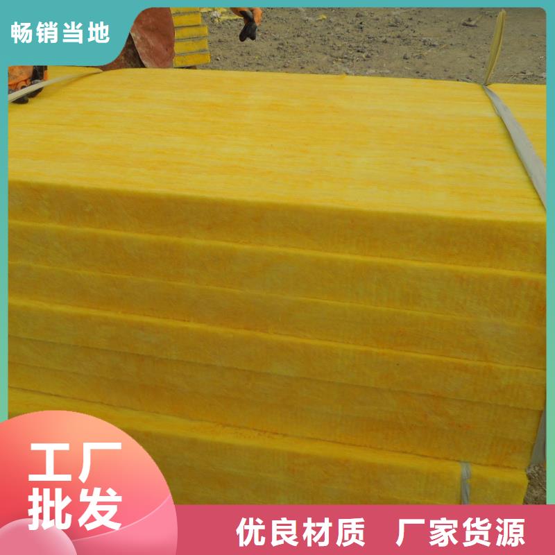 玻璃棉板、毡橡塑保温板售后无忧