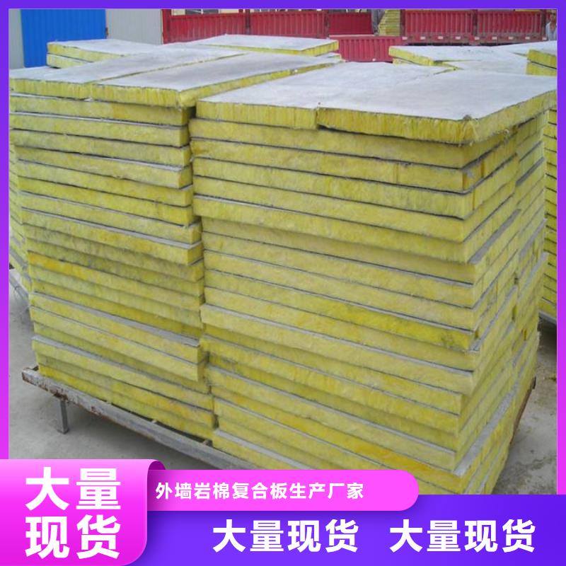 轻钢玻璃纤维棉板材预订价格