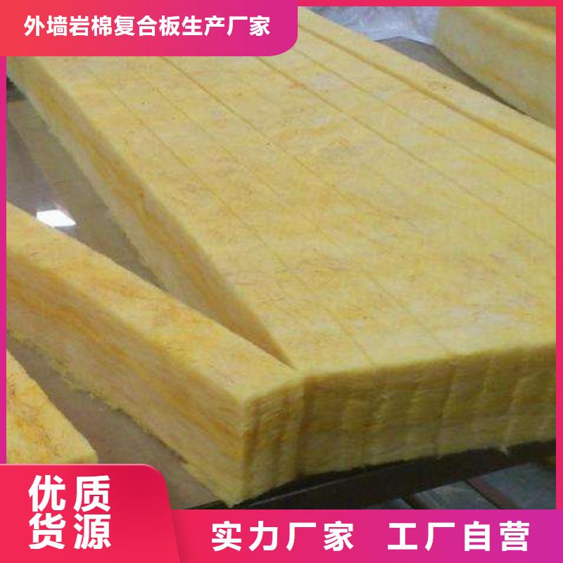 轻钢玻璃纤维棉板材预订价格