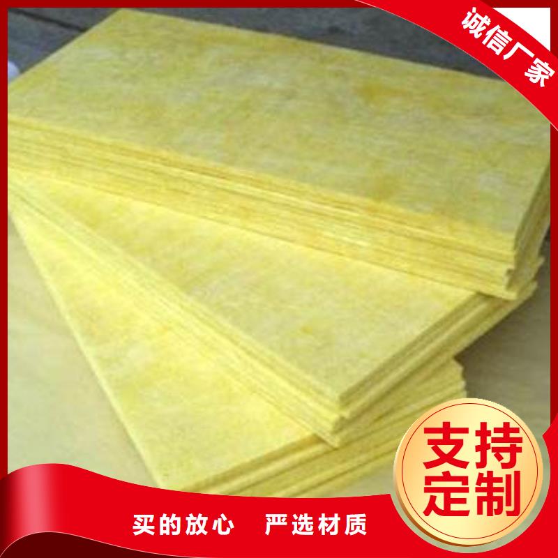 玻璃棉吸音板管壳订货电话