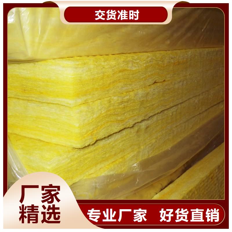 玻璃棉吸音板管壳订货电话