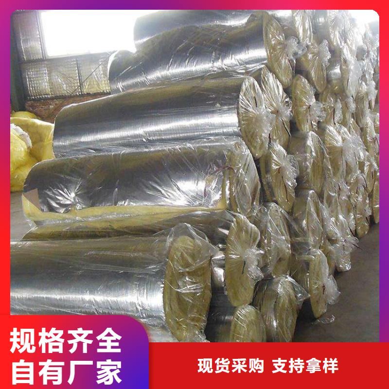 玻璃棉吸音板管壳订货电话