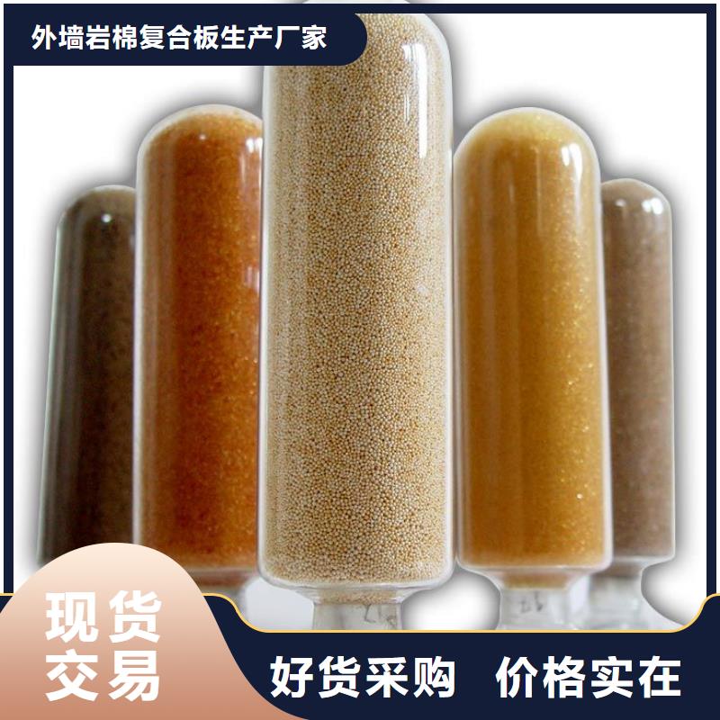 废旧树脂外墙岩棉板精心打造