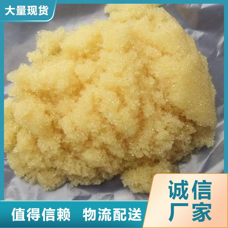 废旧树脂外墙岩棉板精心打造