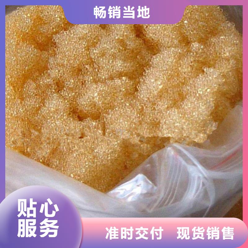 废旧树脂外墙岩棉板精心打造