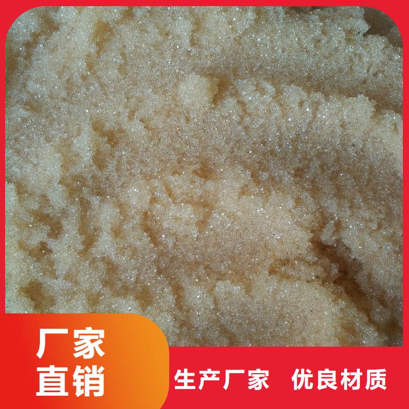 废旧树脂外墙岩棉板精心打造