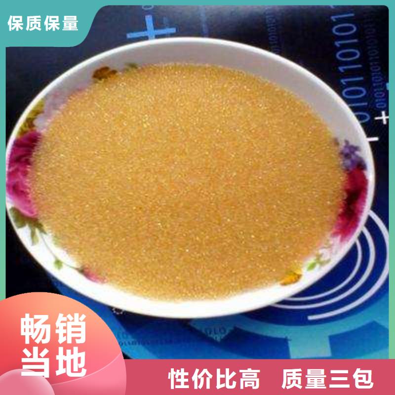 废旧树脂外墙岩棉板精心打造