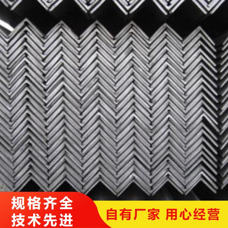 不锈钢角钢不锈钢花纹板多种款式可随心选择