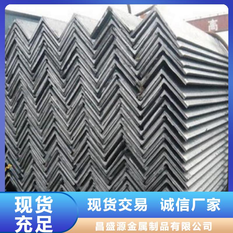 不锈钢角钢不锈钢花纹板多种款式可随心选择