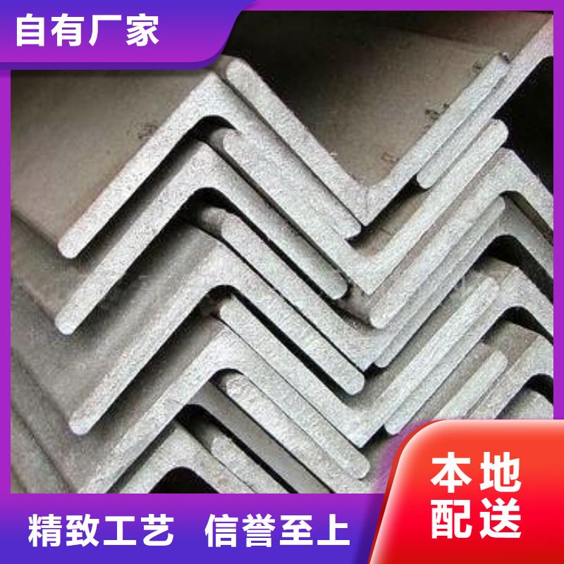 不锈钢角钢不锈钢花纹板多种款式可随心选择
