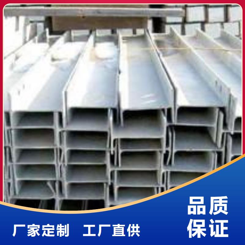 不锈钢型钢-304不锈钢卷板支持大批量采购