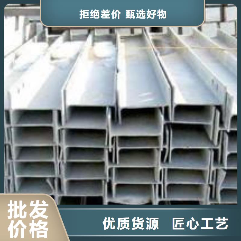 不锈钢型钢不锈钢花纹板价格低