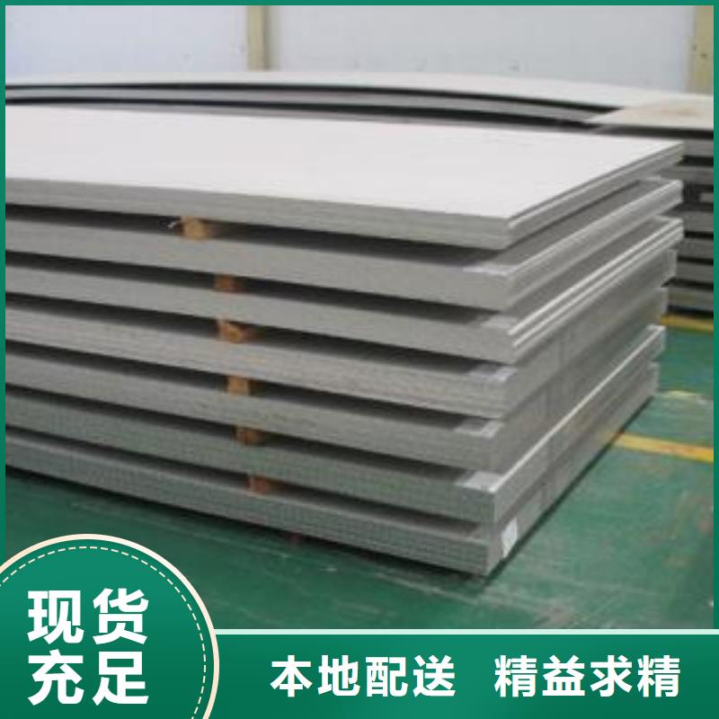 可切割：201彩色不锈钢板货源充足