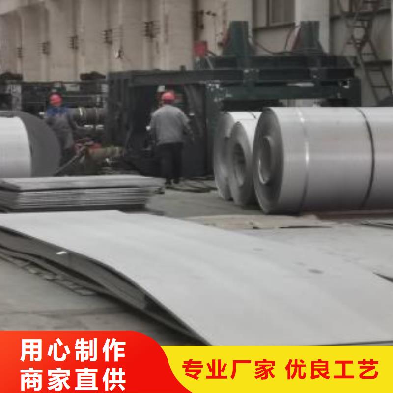 可切割:201彩色不锈钢板货源充足