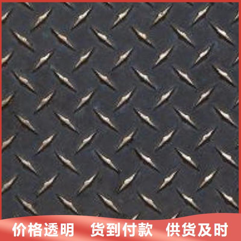 【不锈钢花纹板彩板】不锈钢无缝管品质优良