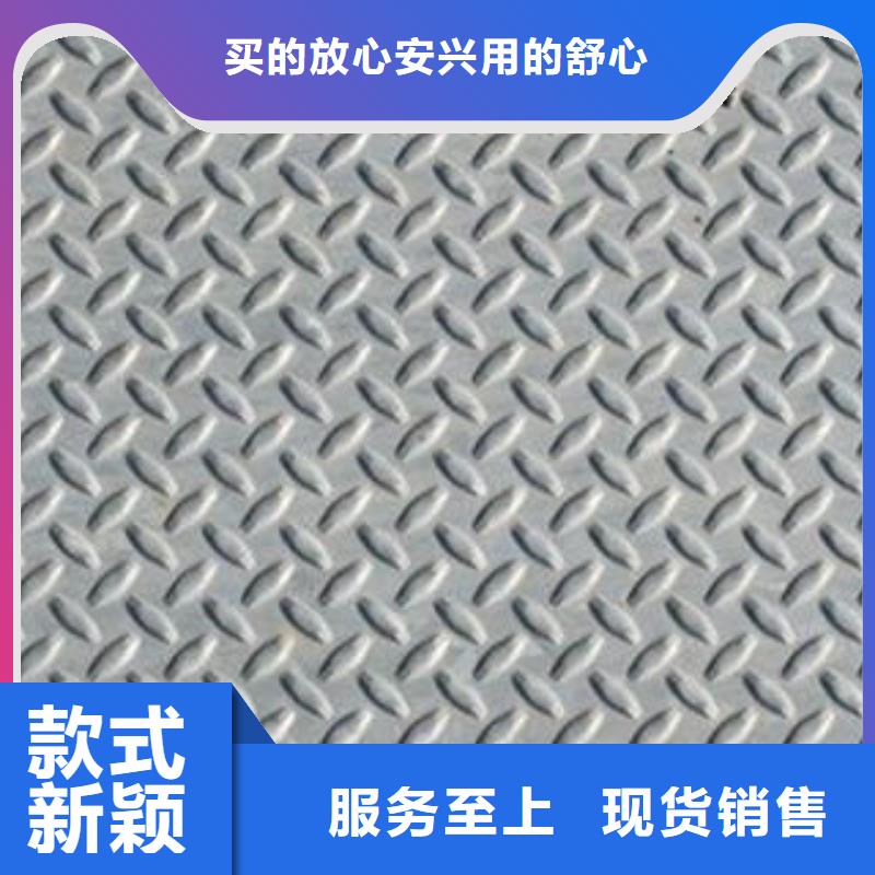 不锈钢花纹板彩板321不锈钢卷板源头工厂