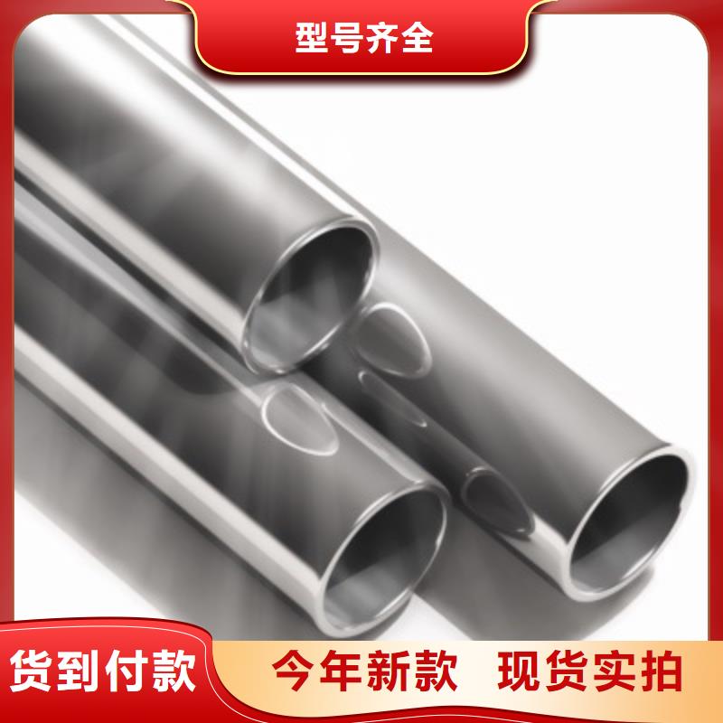 不锈钢管不锈钢加工快捷的物流配送