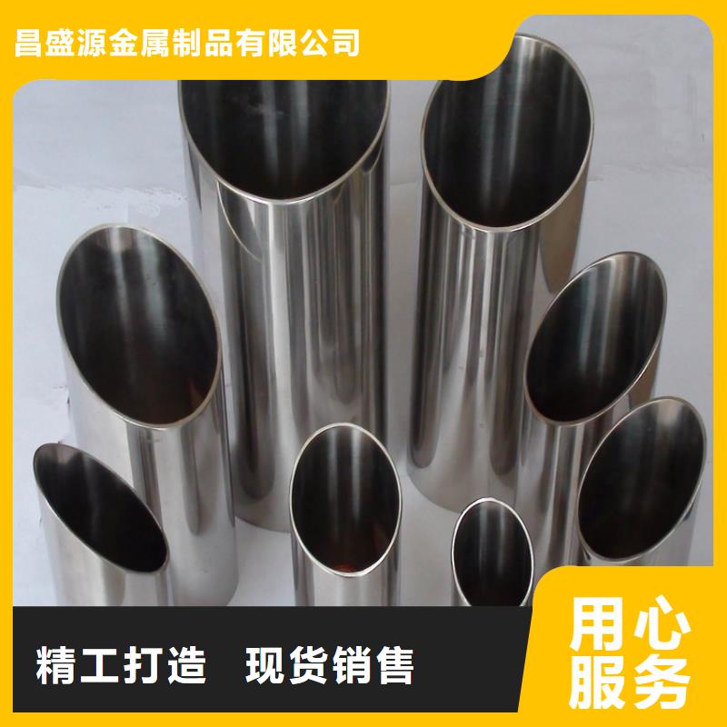 不锈钢管-不锈钢加工选择大厂家省事省心