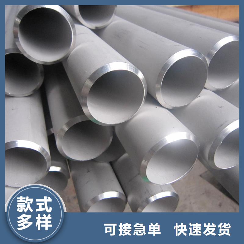 不锈钢管不锈钢加工快捷的物流配送