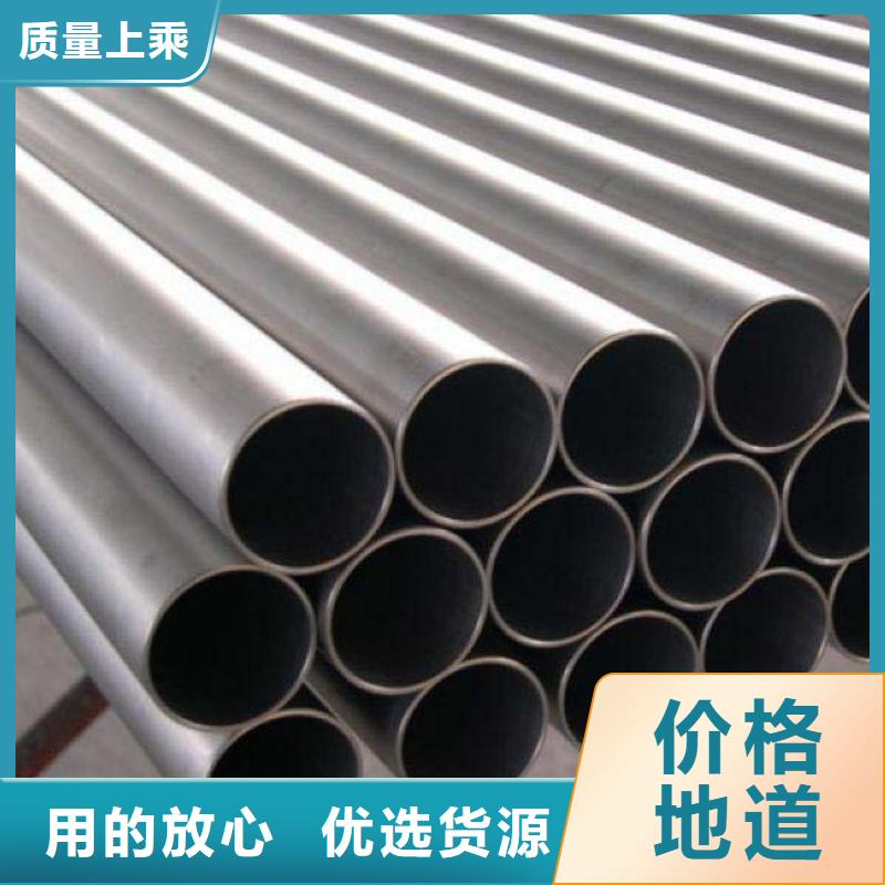 不锈钢管-不锈钢加工选择大厂家省事省心