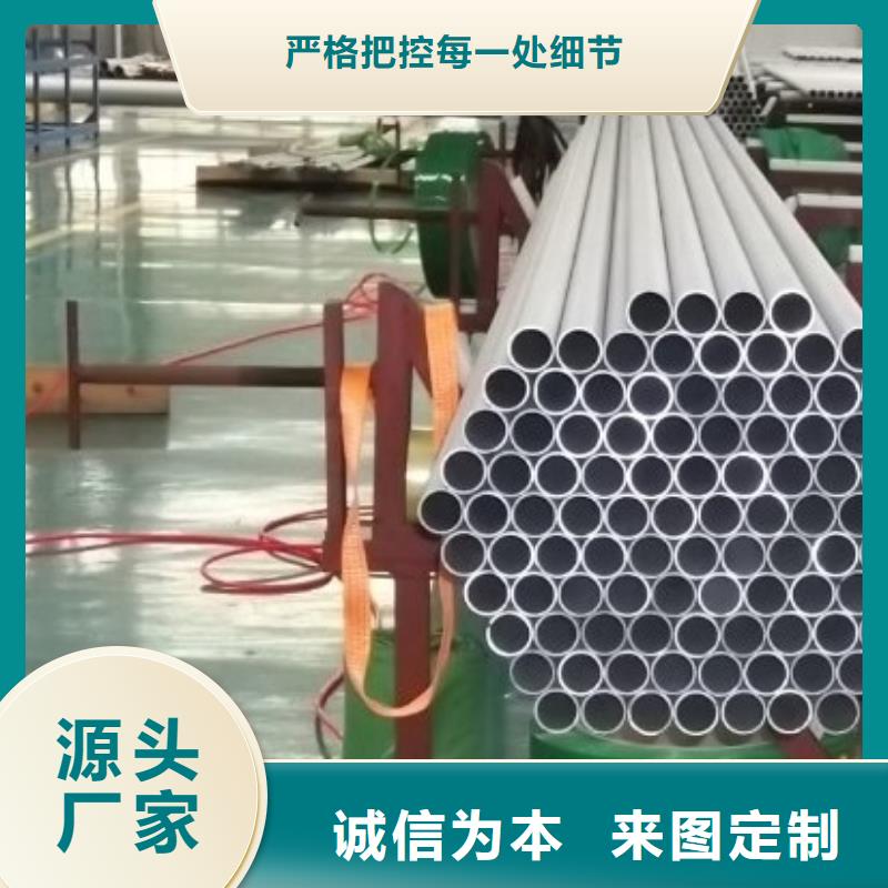 不锈钢管不锈钢加工快捷的物流配送