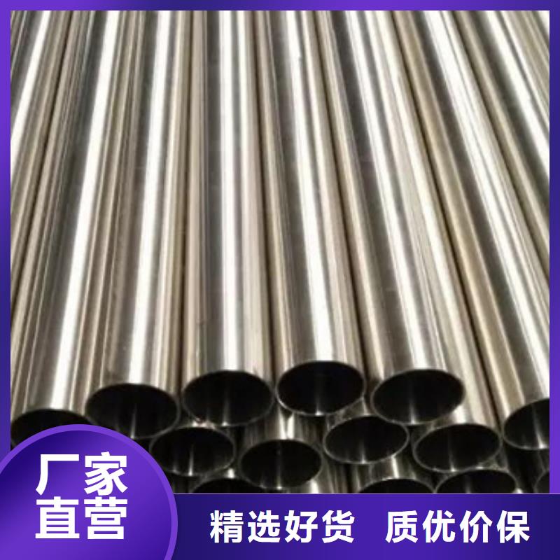 不锈钢管-不锈钢加工选择大厂家省事省心