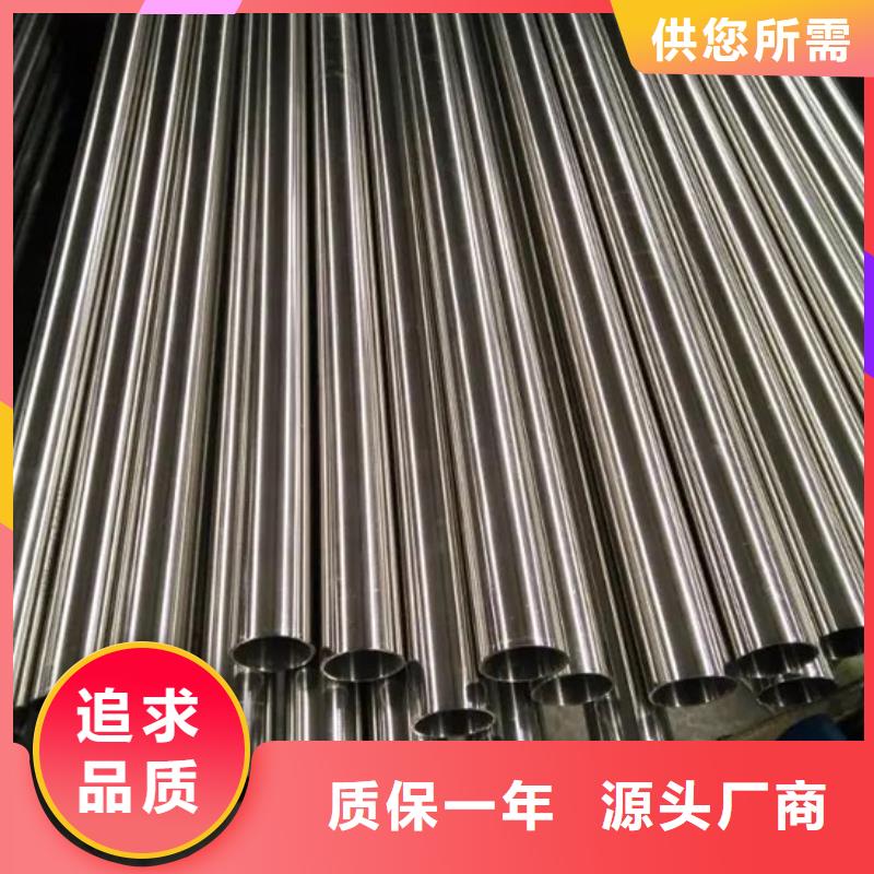 不锈钢管不锈钢加工快捷的物流配送