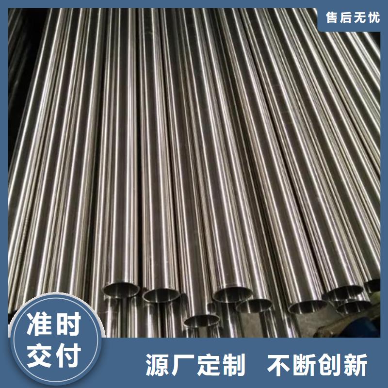 不锈钢管-不锈钢加工选择大厂家省事省心