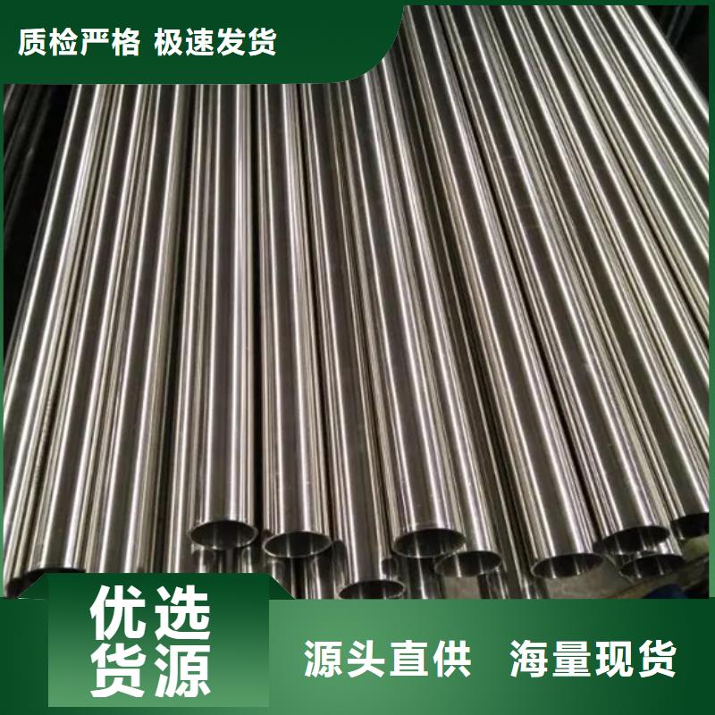 不锈钢管不锈钢加工快捷的物流配送