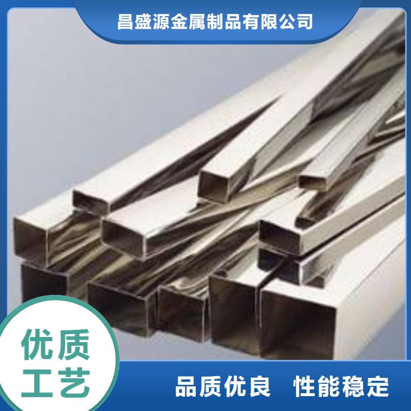 不锈钢管不锈钢加工快捷的物流配送