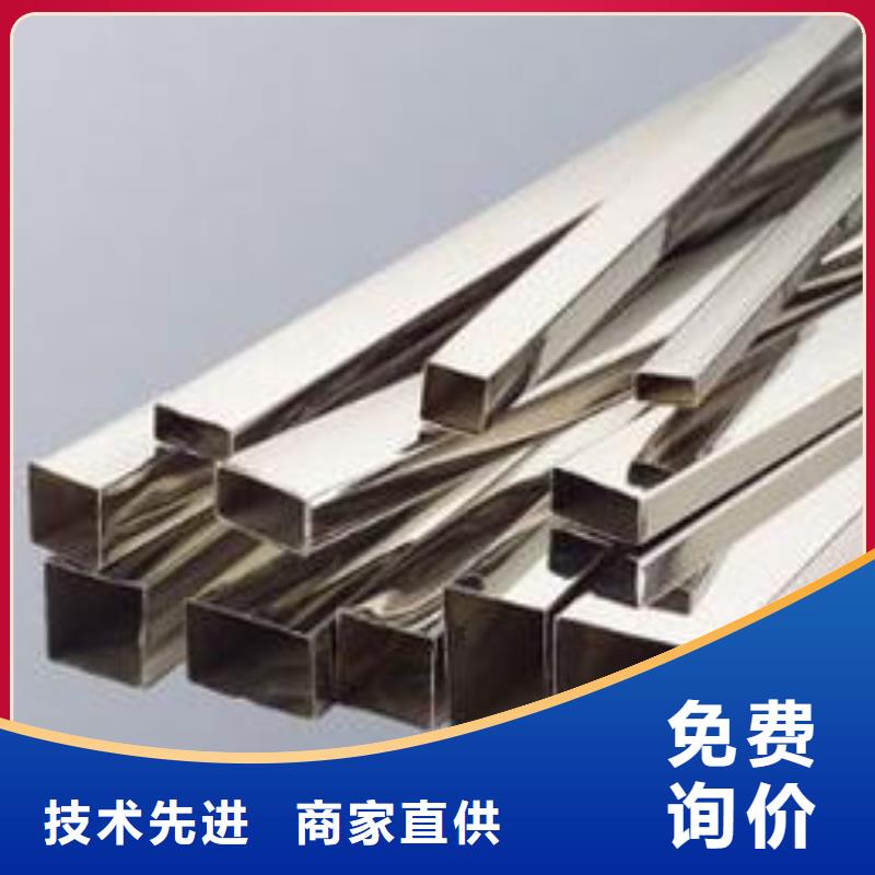 不锈钢管-不锈钢加工选择大厂家省事省心