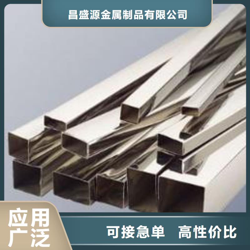 不锈钢管-不锈钢加工选择大厂家省事省心