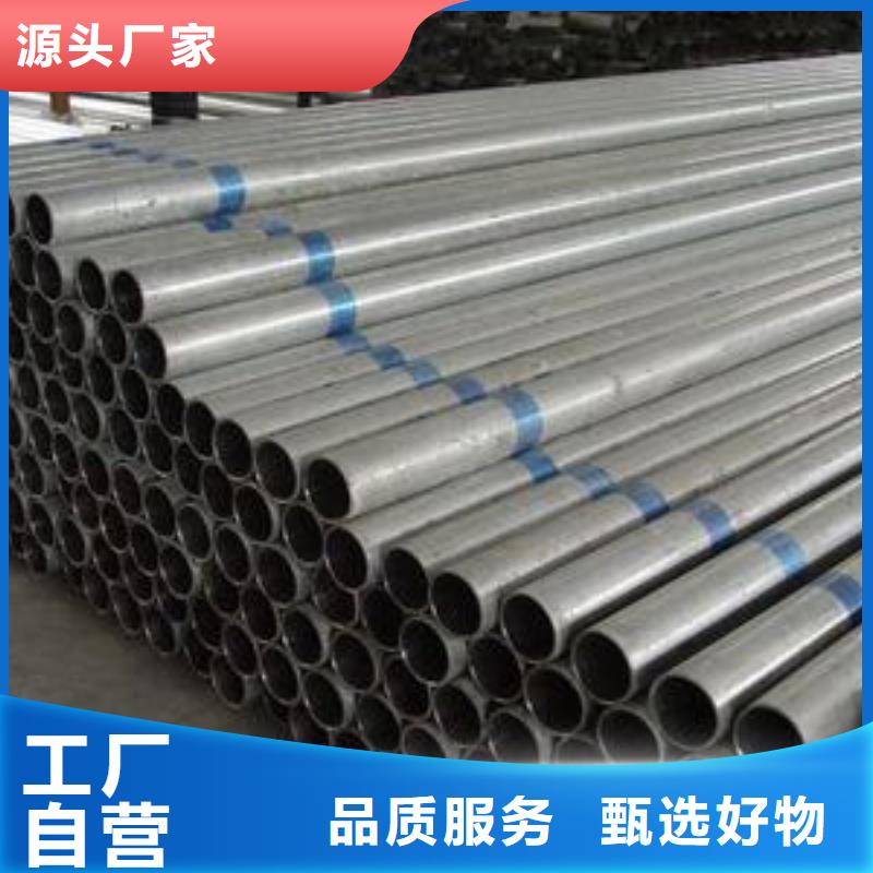 不锈钢管-不锈钢加工选择大厂家省事省心