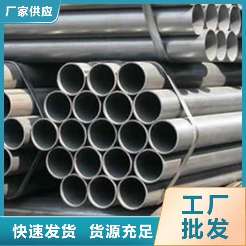 不锈钢管-不锈钢加工选择大厂家省事省心