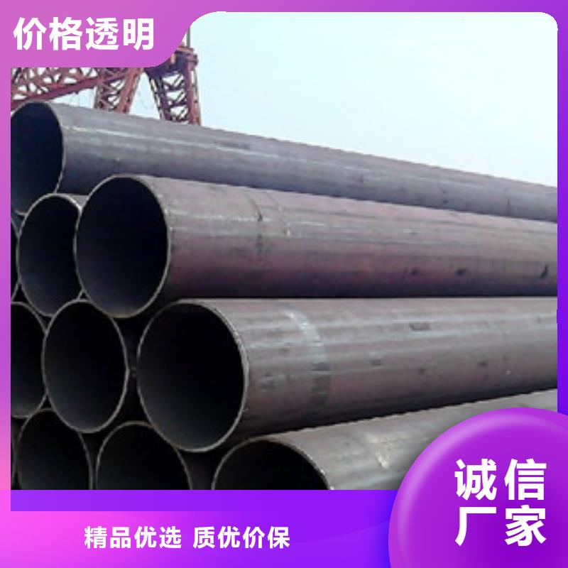 20号精密无缝钢管谁家评价好呢