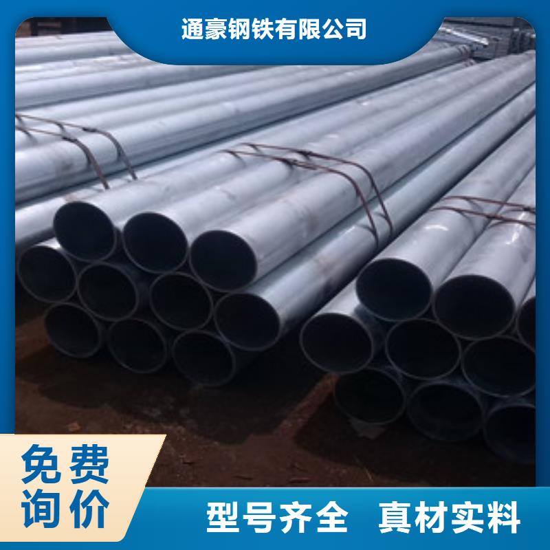流体无缝钢管精密切割
