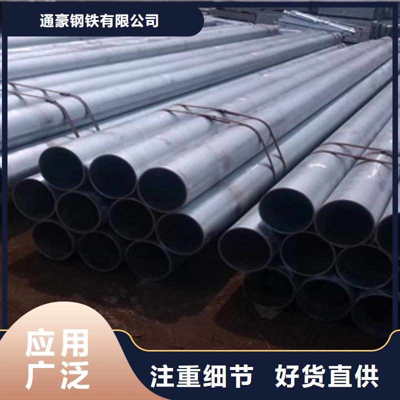 20号无缝钢管厂家简介