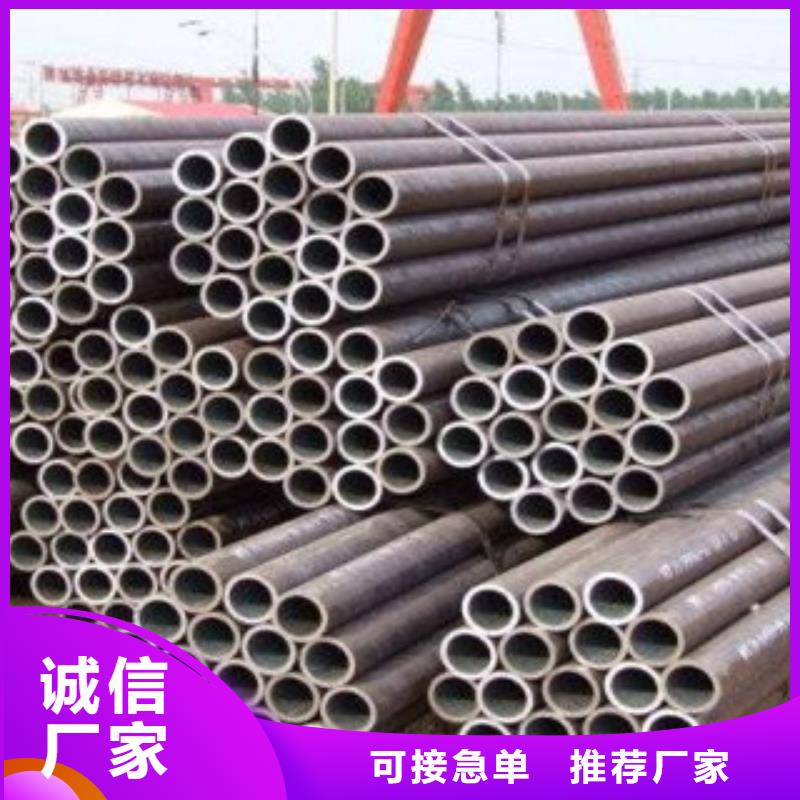 无缝钢管【合金管】定制销售售后为一体