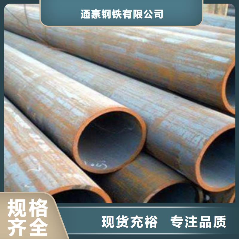 Q235B无缝钢管咨询