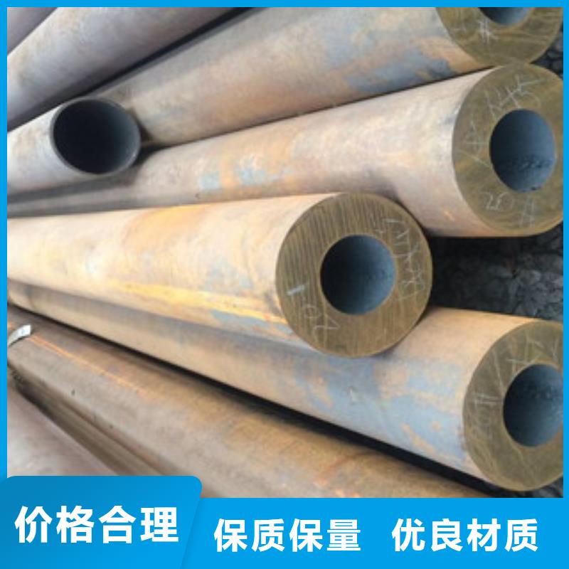 40cr合金钢管新报价