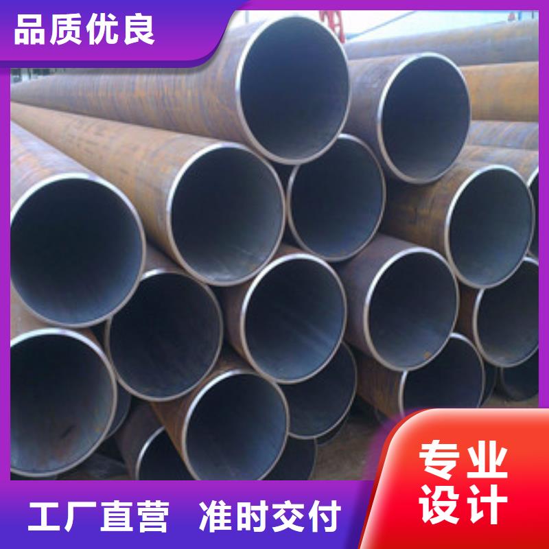 绗磨管好货直供