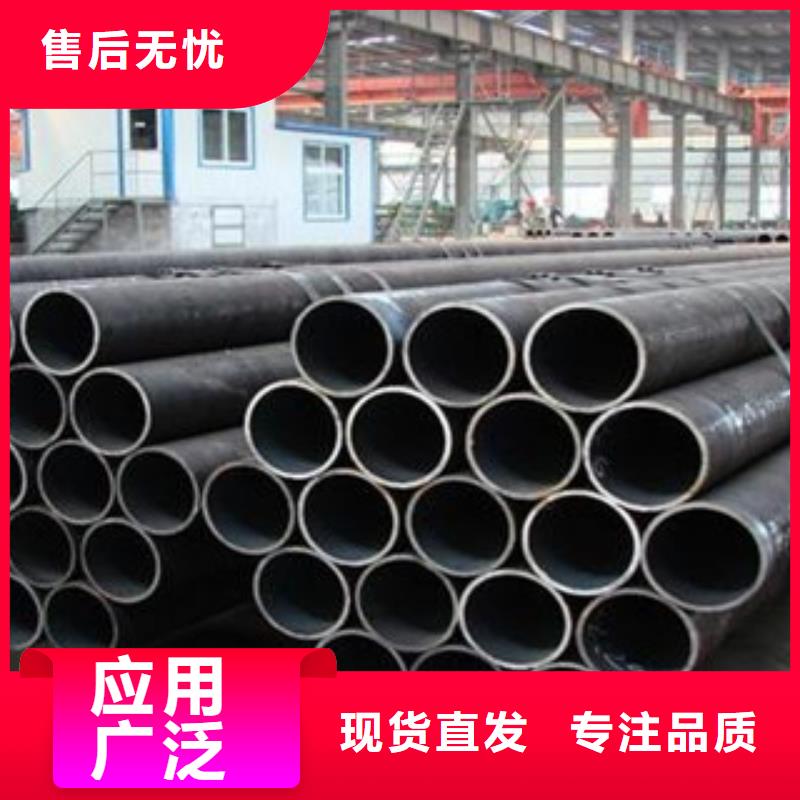 35号无缝钢管供货商