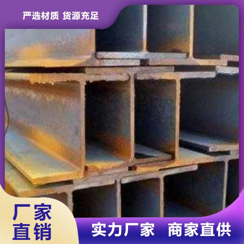 槽钢价格,裕馗钢铁集团